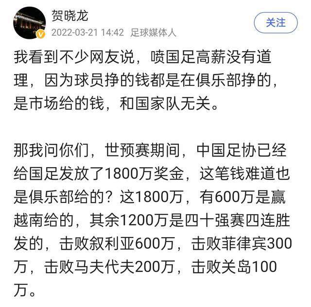 然后他们都战平了博洛尼亚，又都输给了萨索洛，亚特兰大成为了‘判官’。